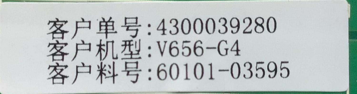 LED DRIVER PARA TV VIZIO / NUMERO DE PARTE 66101-03595 / PW.LD172W1671 / 4300039280 / A19100821-0102907 / MODELO V655-H9 LINIZC / V655-H9 - Imagen 2